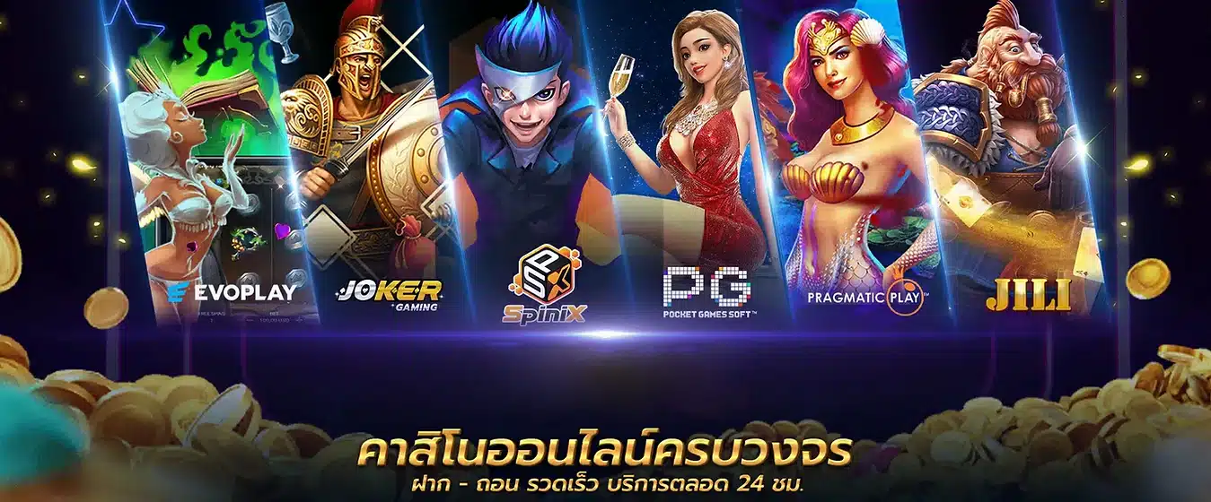 pg slot ทางเข้า